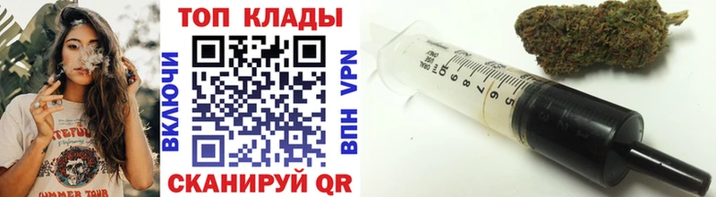 Купить Череповец АМФ Меф Гашиш ГЕРОИН COCAIN А ПВП Codein Конопля