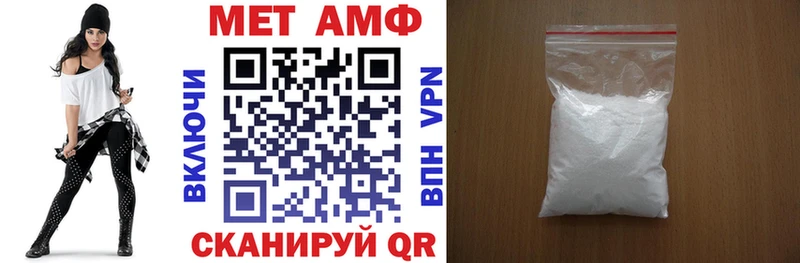 купить  цена  Череповец  АМФЕТАМИН 98% 