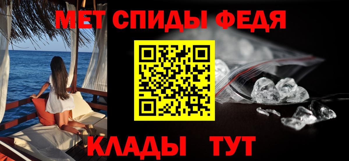 АМФЕТАМИН Premium Череповец