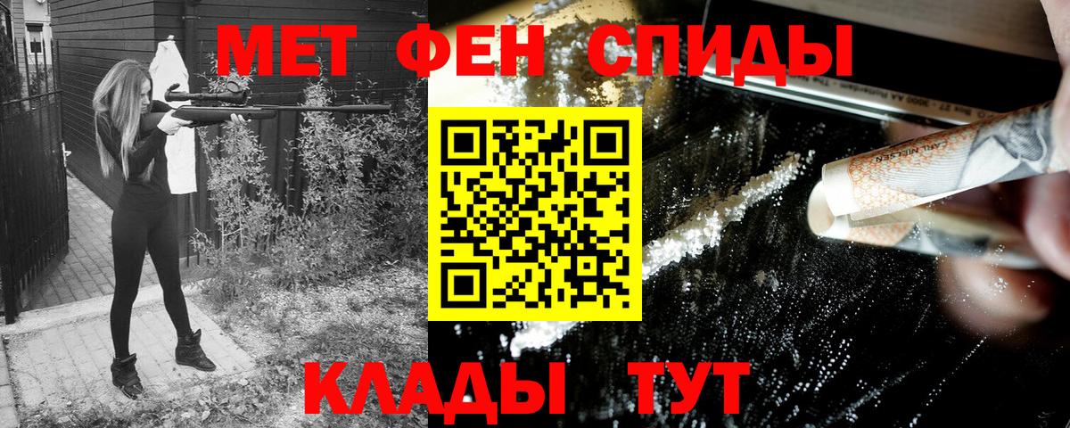 Amphetamine 98%  АМФЕТАМИН  Череповец  Вход с VPN 