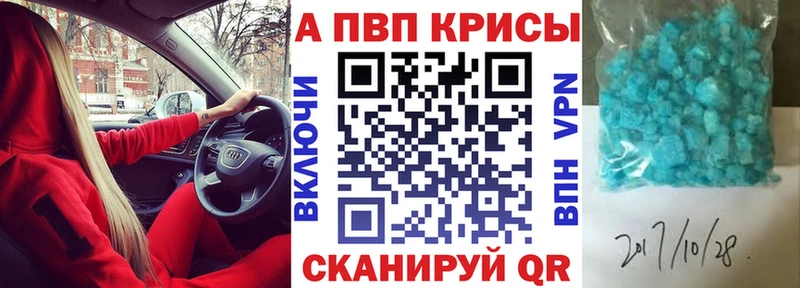 APVP Crystall  Череповец 