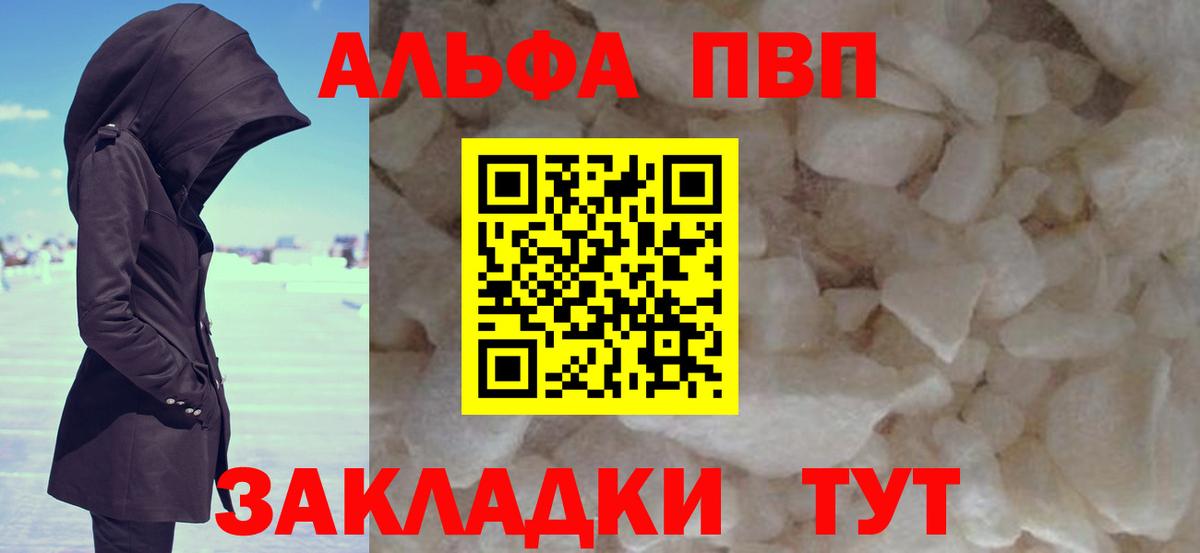 А ПВП мука Череповец