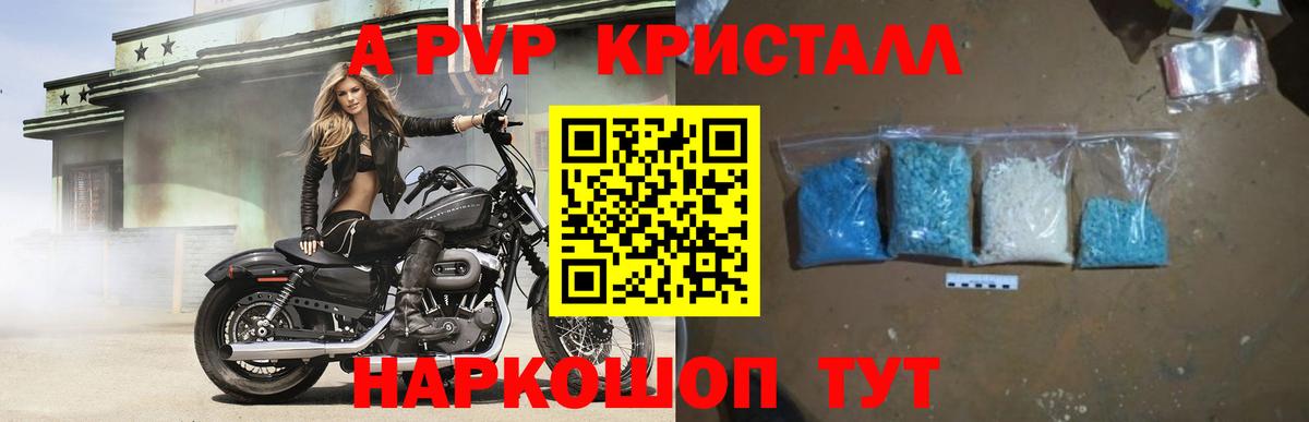 APVP мука Череповец