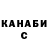 Героин хмурый @katechernigovets