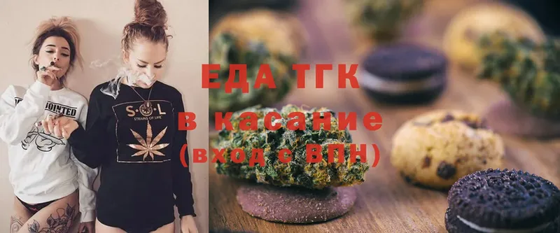 Cannafood марихуана  kraken онион  Череповец 