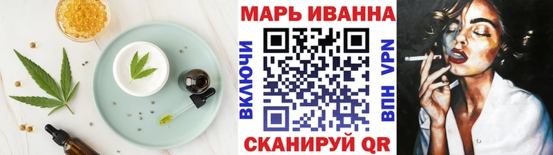 Canna-Cookies марихуана  что такое   мега tor  Череповец 