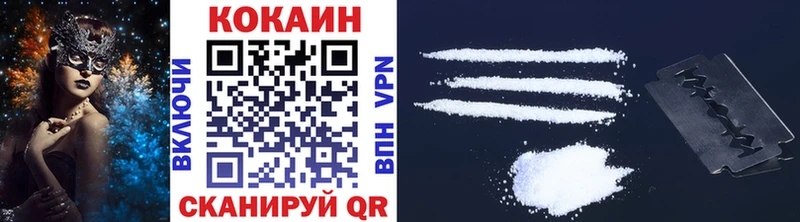 маркетплейс формула  Череповец  Cocaine Эквадор 