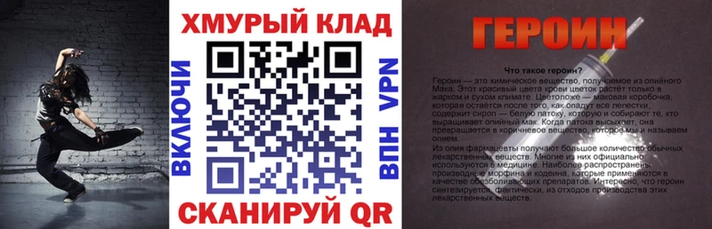 omg ТОР  Череповец  Героин белый 