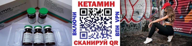 купить наркоту  Череповец  КЕТАМИН ketamine 
