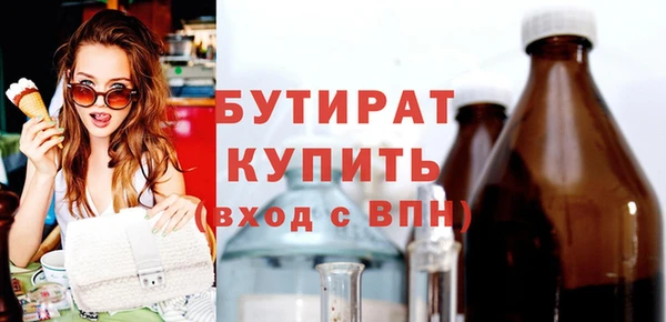 метадон Няндома