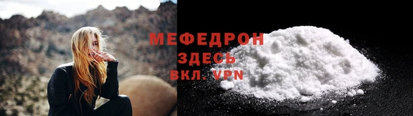 mix Нязепетровск