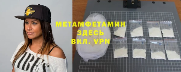 кокаин перу Белая Холуница