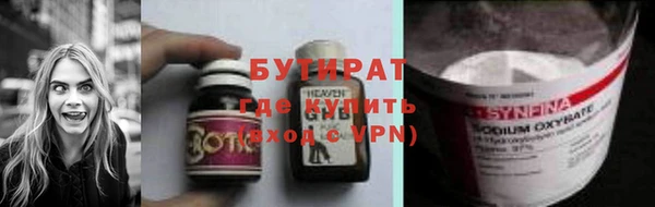 альфа пвп Белая Калитва
