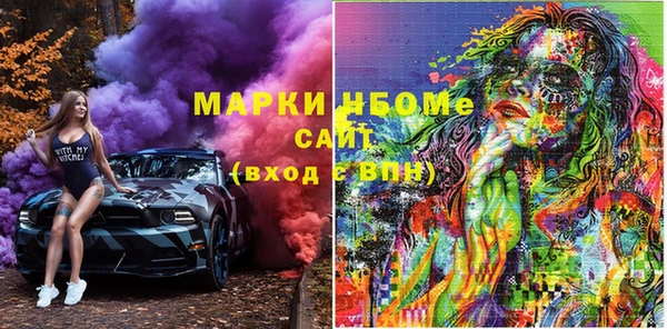 mix Нязепетровск