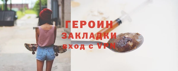 mix Нязепетровск