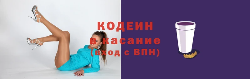 синтетический гашиш Сковородино