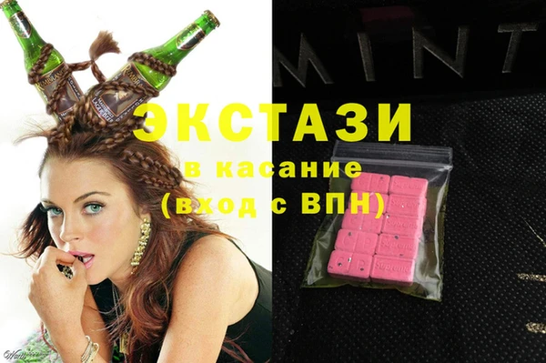 mix Нязепетровск