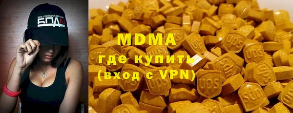 метадон Няндома