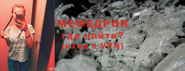 mix Нязепетровск
