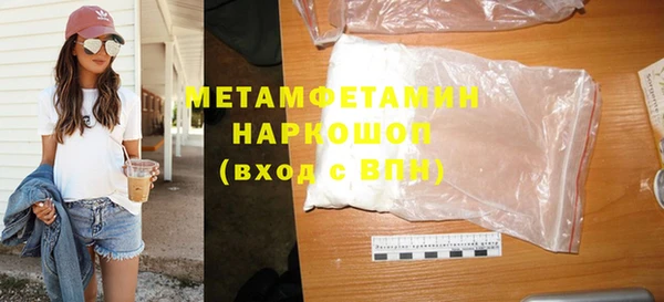 метадон Няндома
