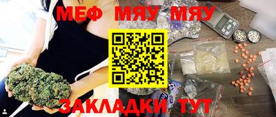 соль ск Волжск