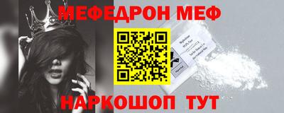ALPHA PVP Волжский