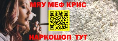 ALPHA PVP Волжский