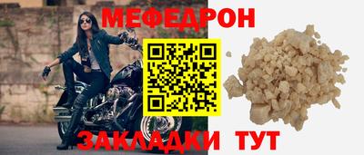 ALPHA PVP Волжский