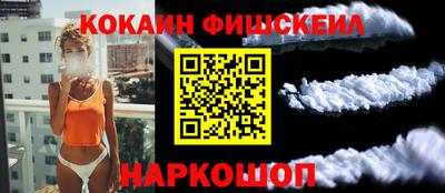 ALPHA PVP Волжский