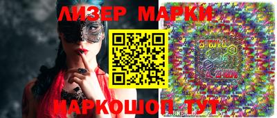 ALPHA PVP Волжский