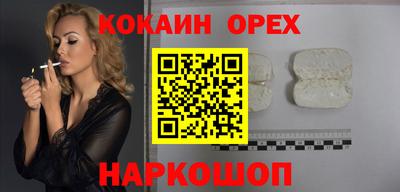соль ск Волжск
