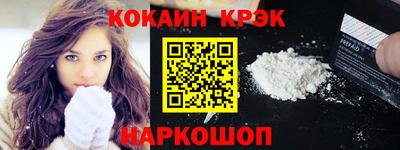 соль ск Волжск
