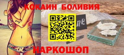 соль ск Волжск