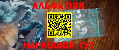 метамфетамин Волгодонск