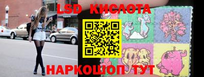 метамфетамин Волгодонск