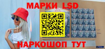 метамфетамин Волгодонск