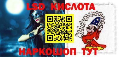 метамфетамин Волгодонск