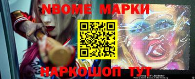 бутират Будённовск