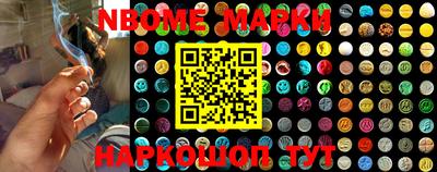 бутират Будённовск