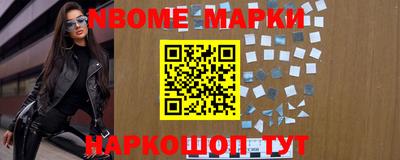 бутират Будённовск