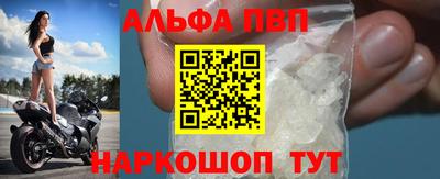 метамфетамин Волгодонск