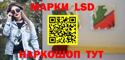 метамфетамин Волгодонск