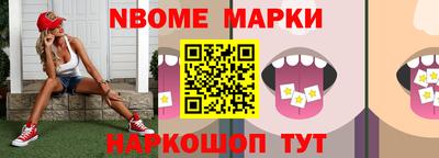 метамфетамин Волгодонск