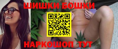 метамфетамин Волгодонск