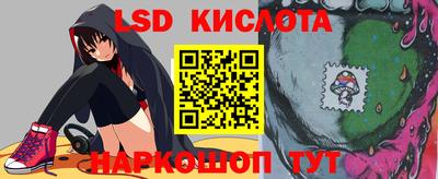 соль ск Волжск