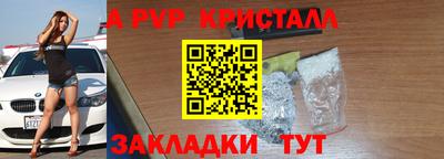 метамфетамин Волгодонск