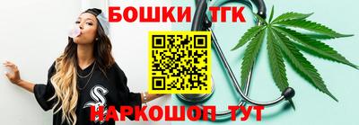 каннабис Бузулук