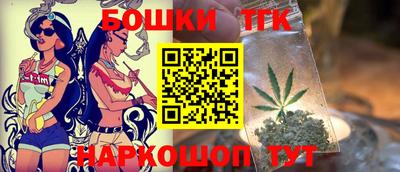 каннабис Бузулук