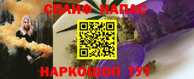 метамфетамин Волгодонск