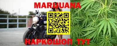 бутират Будённовск